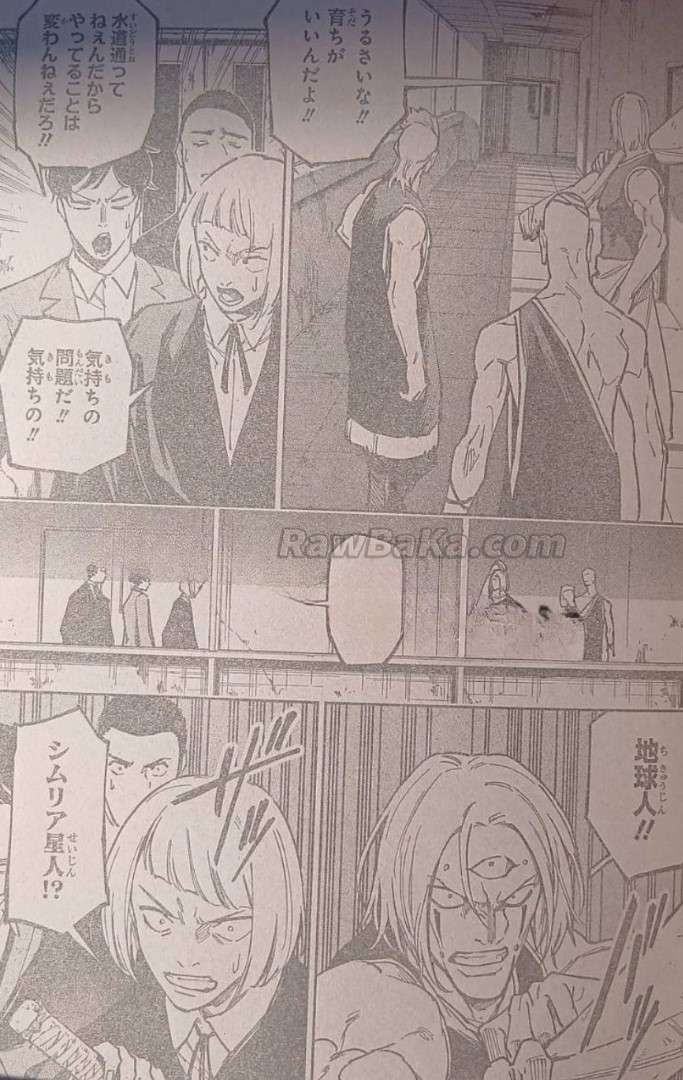 Jujutsu Kaisen: Modulo Chapter 19 - 14