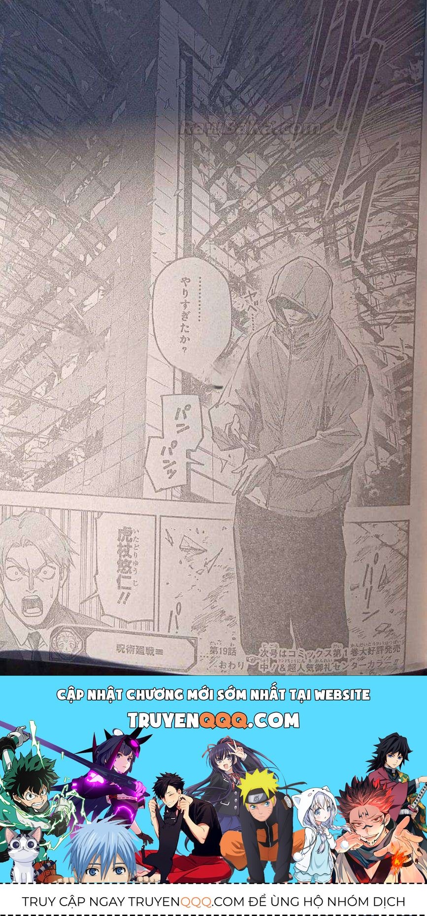 Jujutsu Kaisen: Modulo Chapter 19 - 18