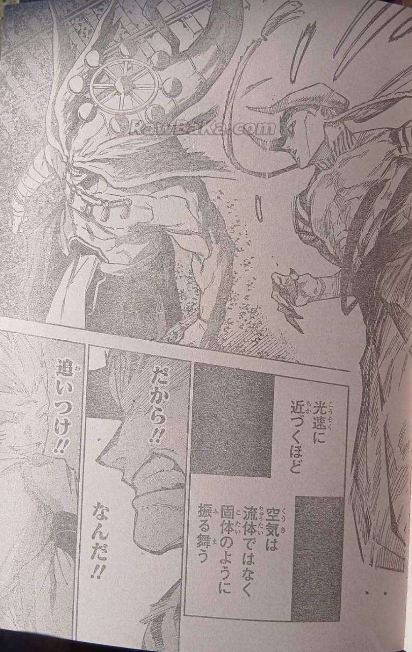 Jujutsu Kaisen: Modulo Chapter 19 - 4