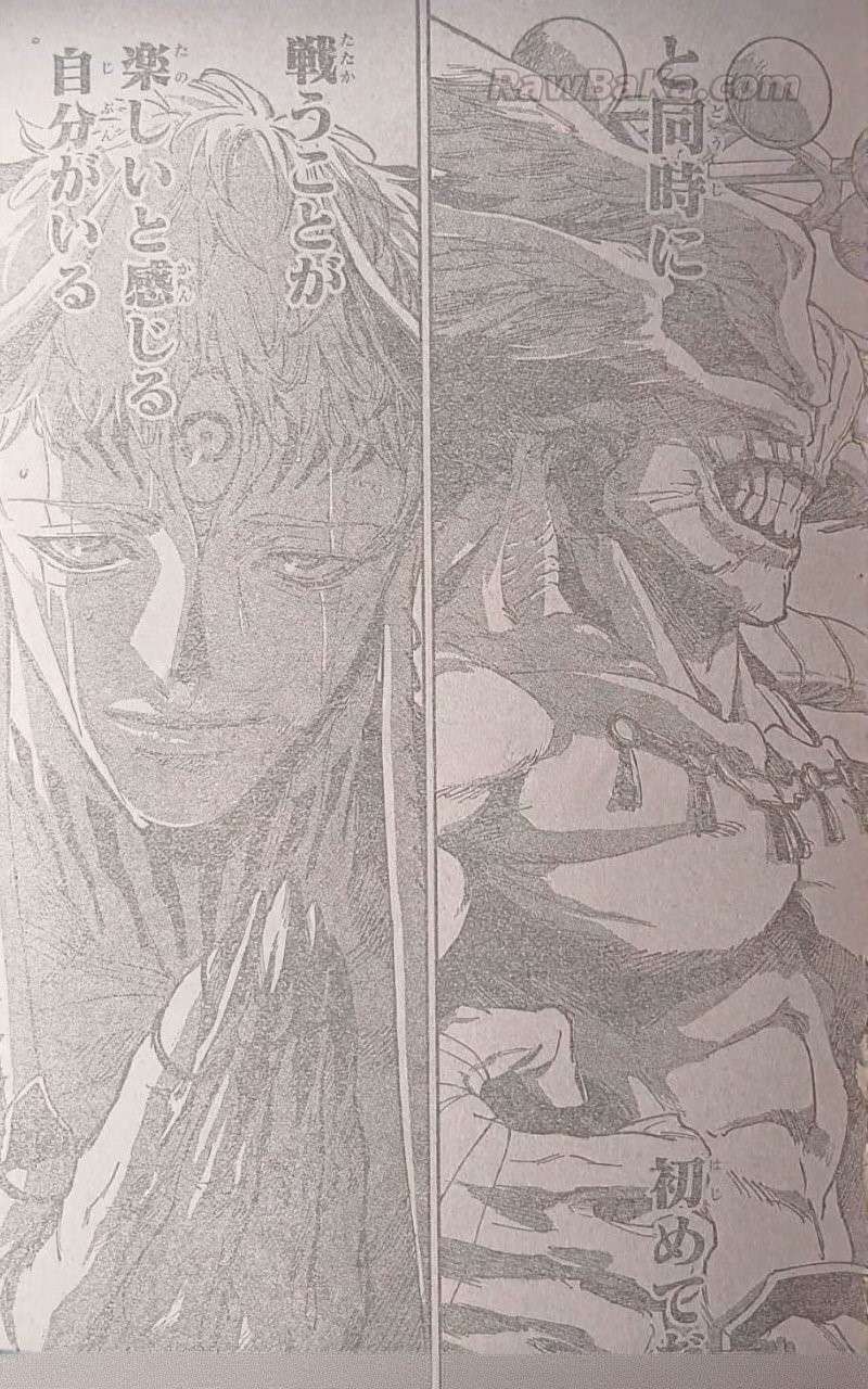 Jujutsu Kaisen: Modulo Chapter 19 - 8