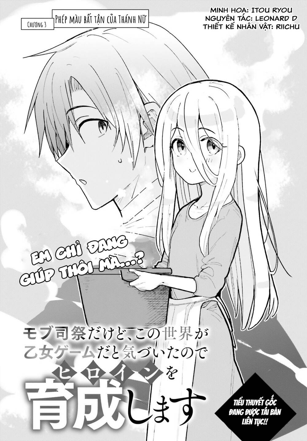 Tôi Chỉ Là Một Linh Mục Quần Chúng, Nhưng Vì Nhận Ra Thế Giới Này Là Một Trò Chơi Otome Nên Tôi Sẽ Nuôi Dạy Nữ Chính. Chapter 3 - 2