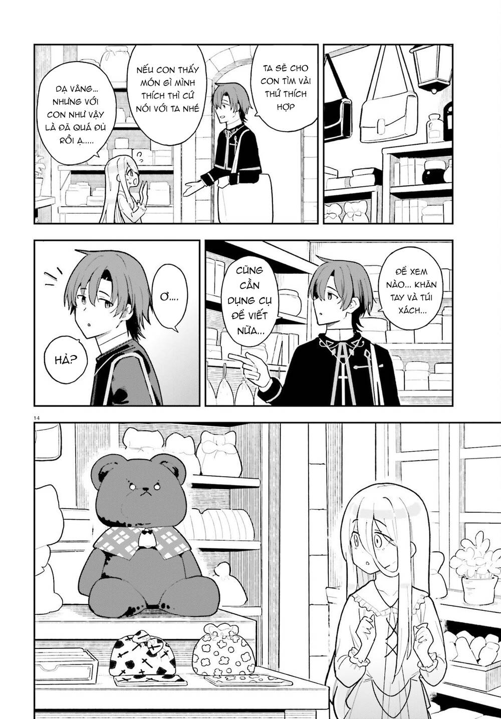 Tôi Chỉ Là Một Linh Mục Quần Chúng, Nhưng Vì Nhận Ra Thế Giới Này Là Một Trò Chơi Otome Nên Tôi Sẽ Nuôi Dạy Nữ Chính. Chapter 4 - 15