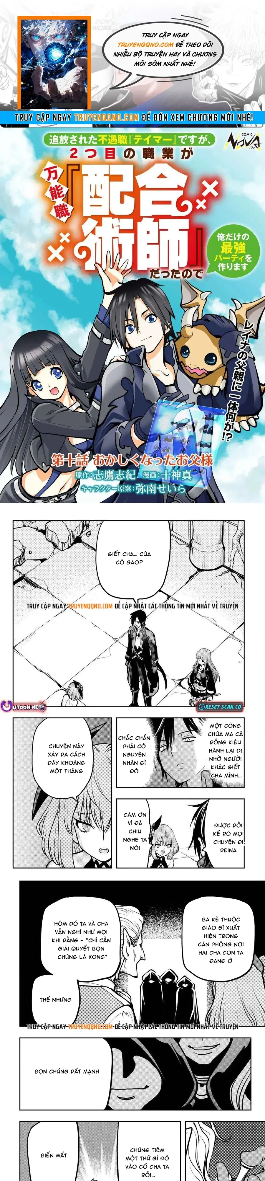 Tsuihousareta Fuguu-Shoku Tamer Desu Ga Chapter 10 - 1