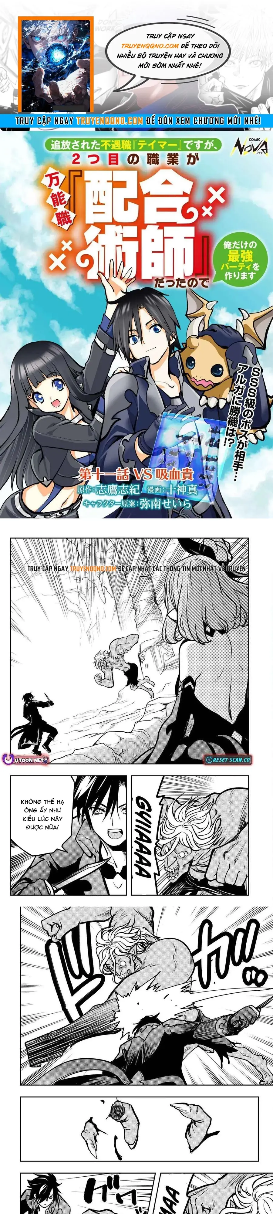 Tsuihousareta Fuguu-Shoku Tamer Desu Ga Chapter 11 - 1