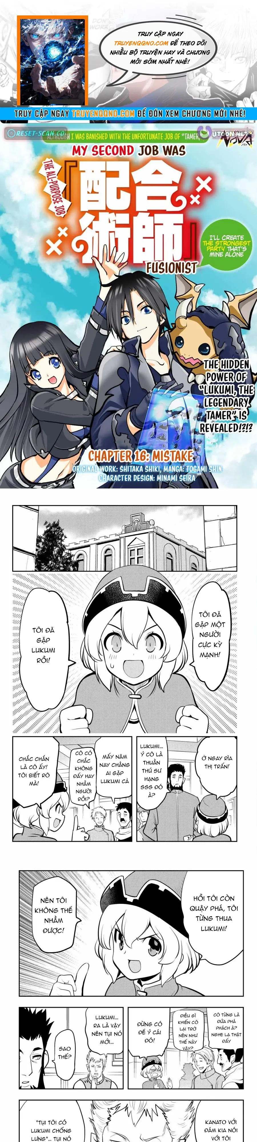 Tsuihousareta Fuguu-Shoku Tamer Desu Ga Chapter 16 - 1