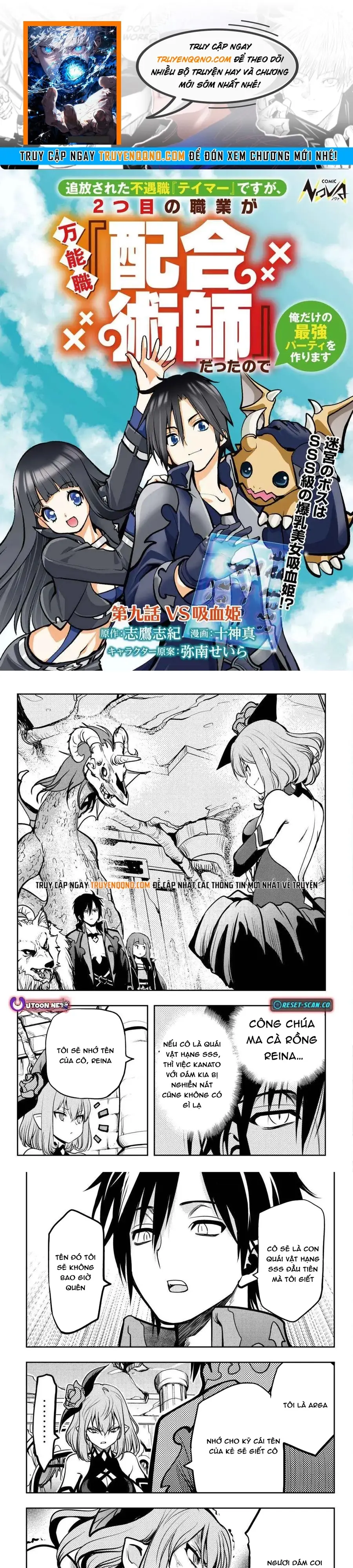 Tsuihousareta Fuguu-Shoku Tamer Desu Ga Chapter 9 - 1