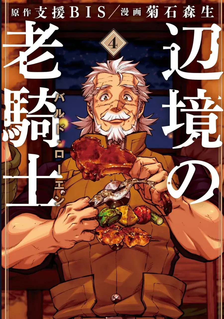 Hiệp Sĩ Già Miền Biên Cảnh - Bard Roehn Chapter 17 - 2