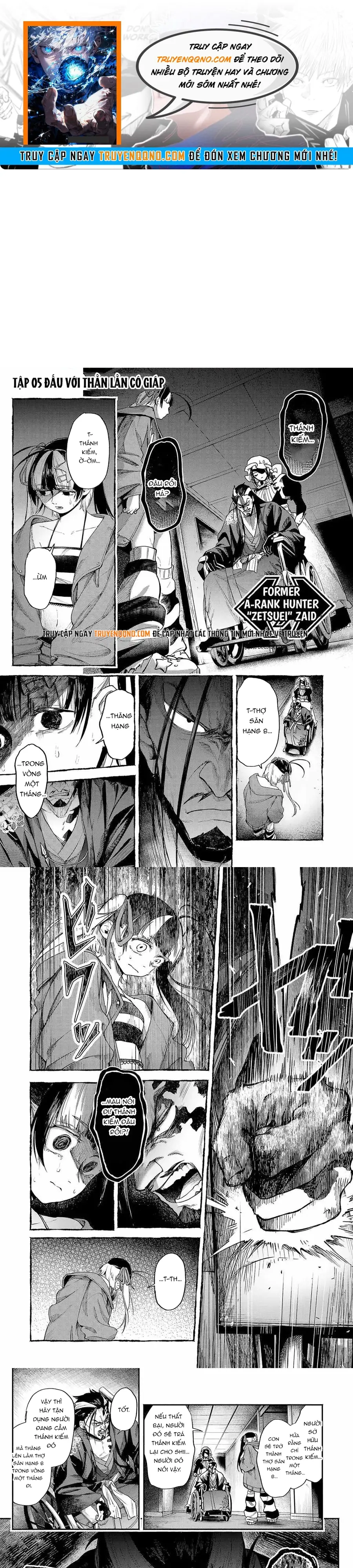 Tondeke Seiken Chapter 5 - 1