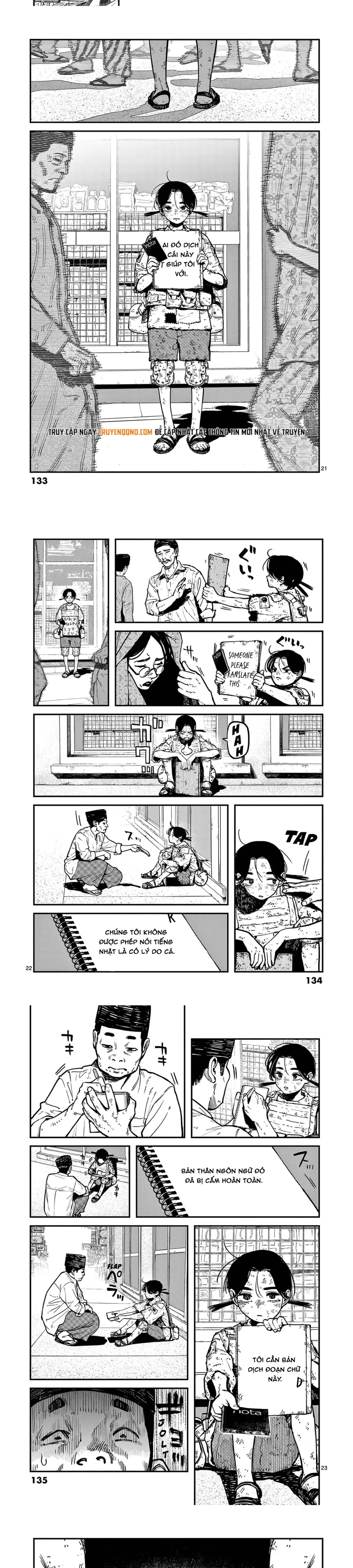 Miharu No Senjou Chapter 10 - 7