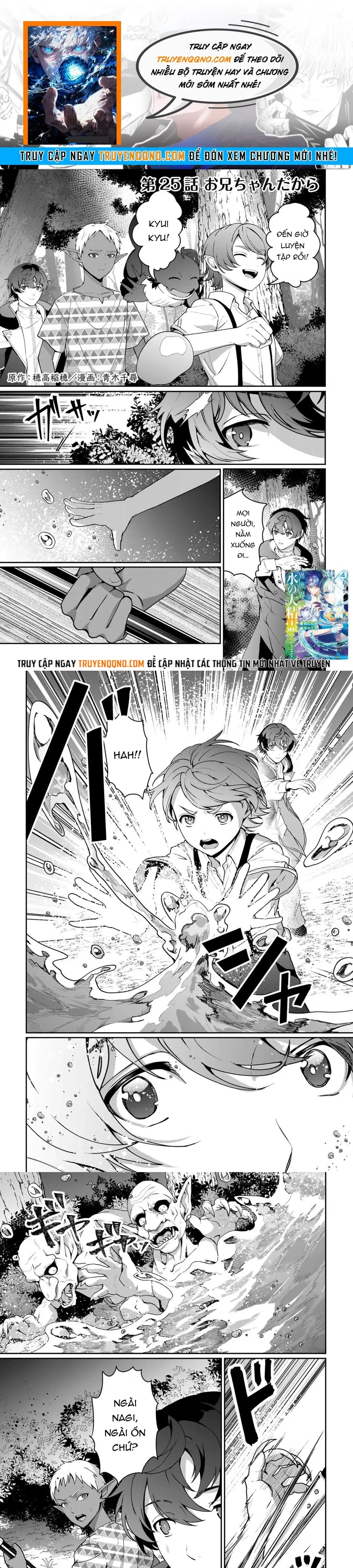 Làm Đại Linh Thủy Ở Dị Giới Chapter 25 - 1