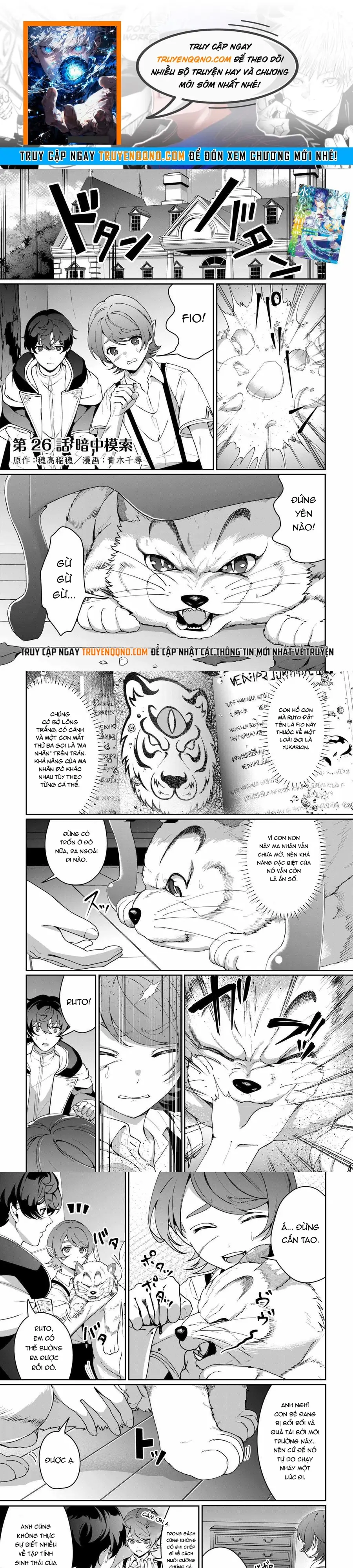 Làm Đại Linh Thủy Ở Dị Giới Chapter 26 - 1