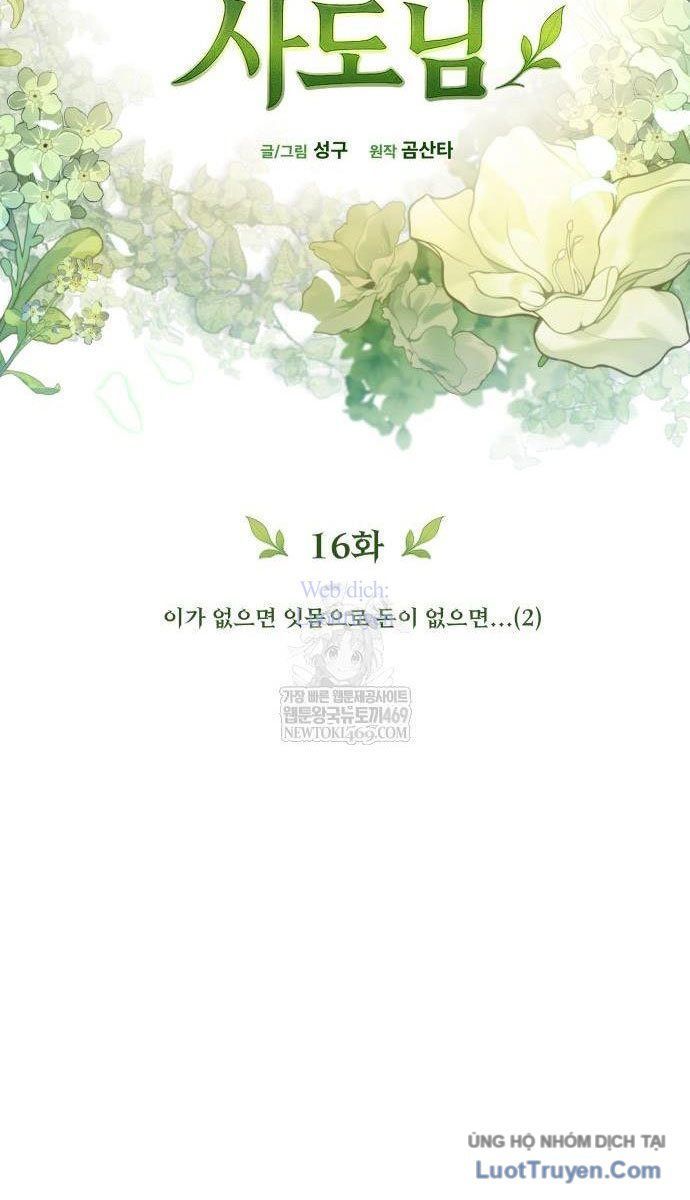 Thần Thịnh Vượng Chapter 16 - 57