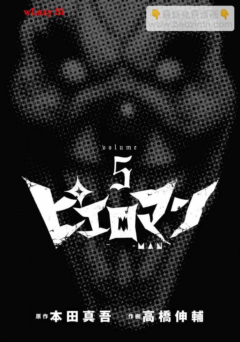 Chú Hề Trả Thù Chapter 38 - 2