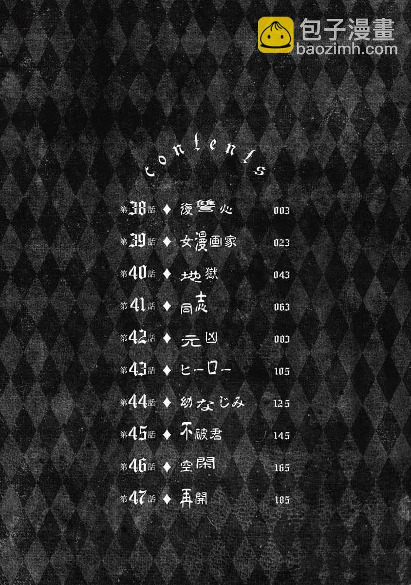 Chú Hề Trả Thù Chapter 38 - 3