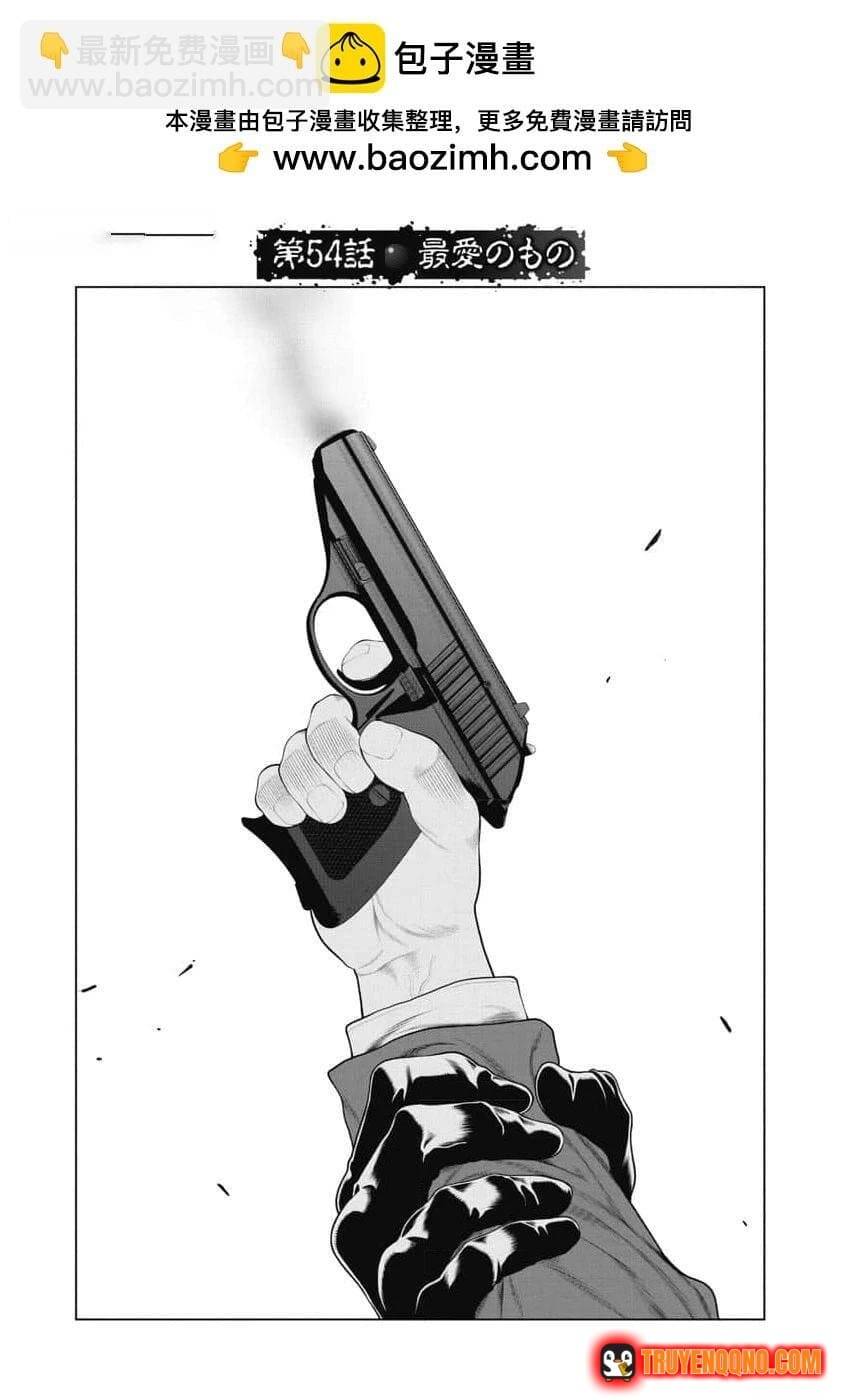 Chú Hề Trả Thù Chapter 54 - 2