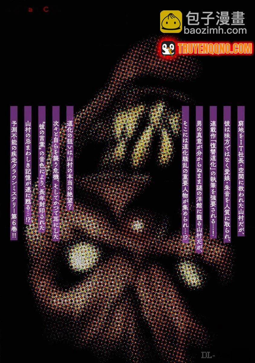 Chú Hề Trả Thù Chapter 57 - 26