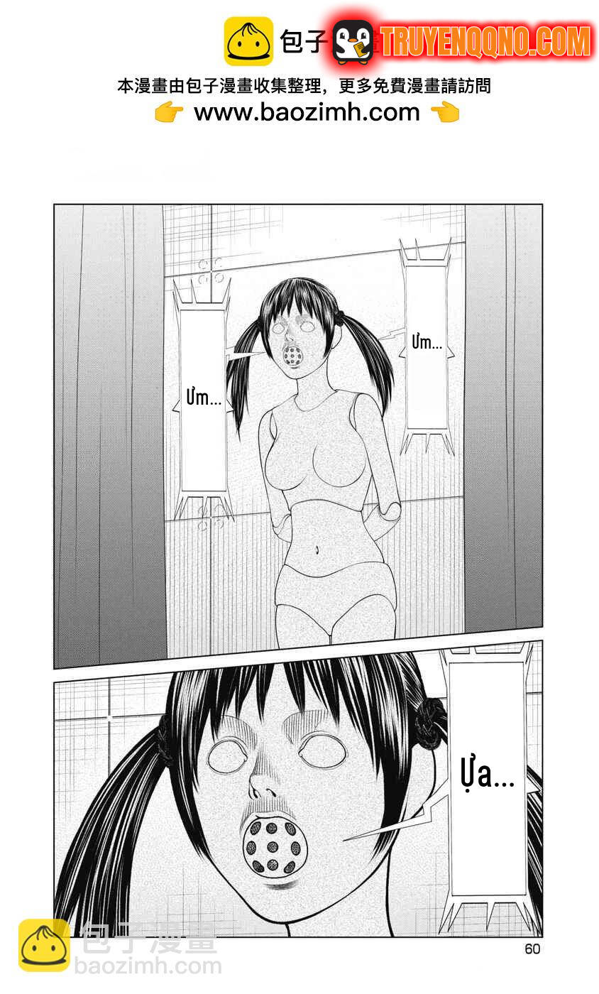 Chú Hề Trả Thù Chapter 60 - 18