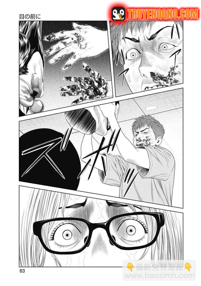 Chú Hề Trả Thù Chapter 60 - 21