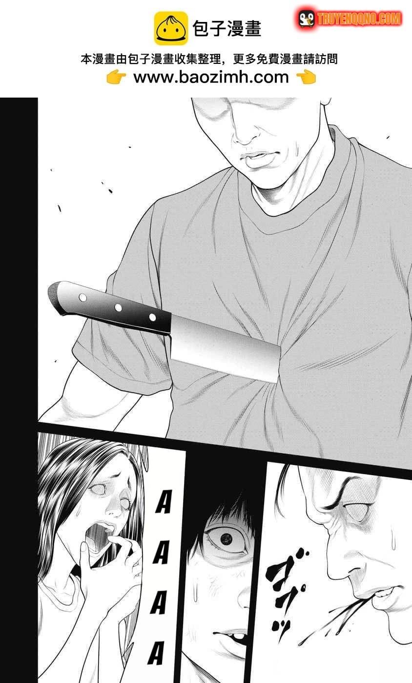 Chú Hề Trả Thù Chapter 64 - 9