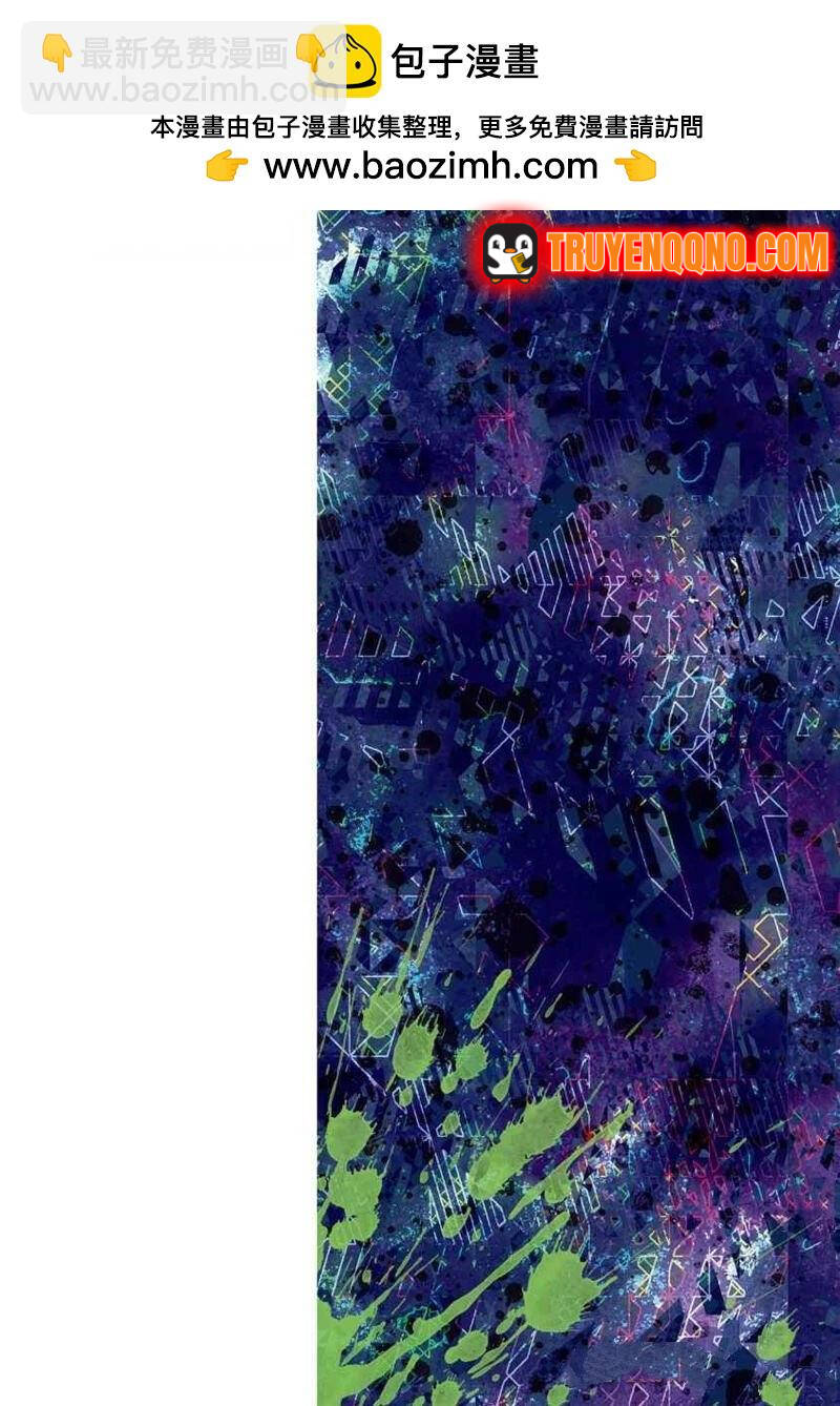 Chú Hề Trả Thù Chapter 67 - 3