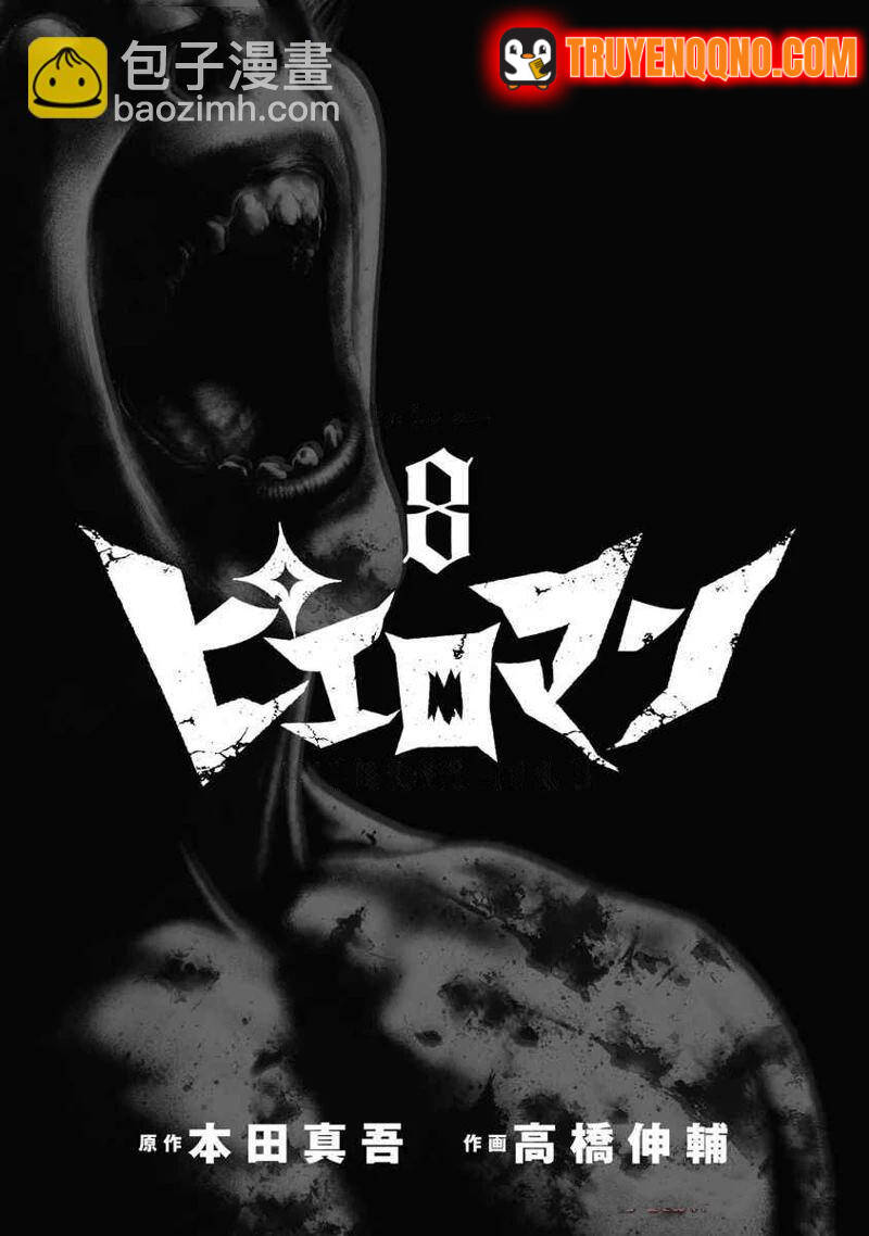 Chú Hề Trả Thù Chapter 67 - 4