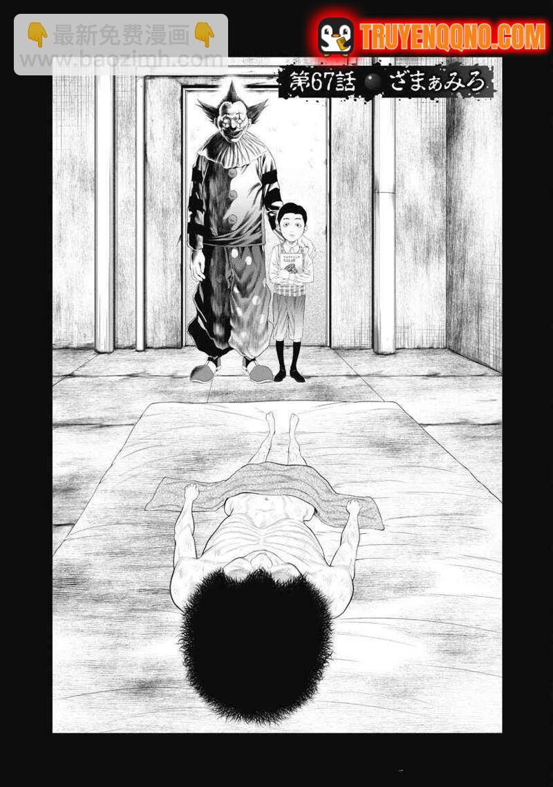 Chú Hề Trả Thù Chapter 67 - 6