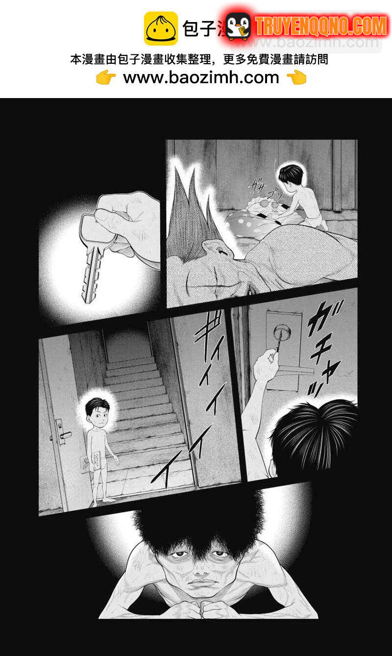 Chú Hề Trả Thù Chapter 67 - 16