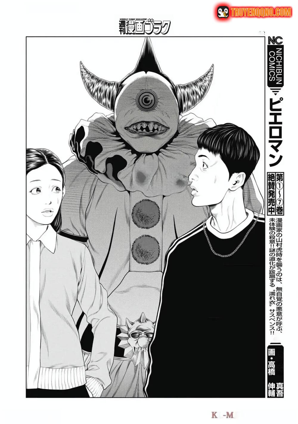 Chú Hề Trả Thù Chapter 77 - 4