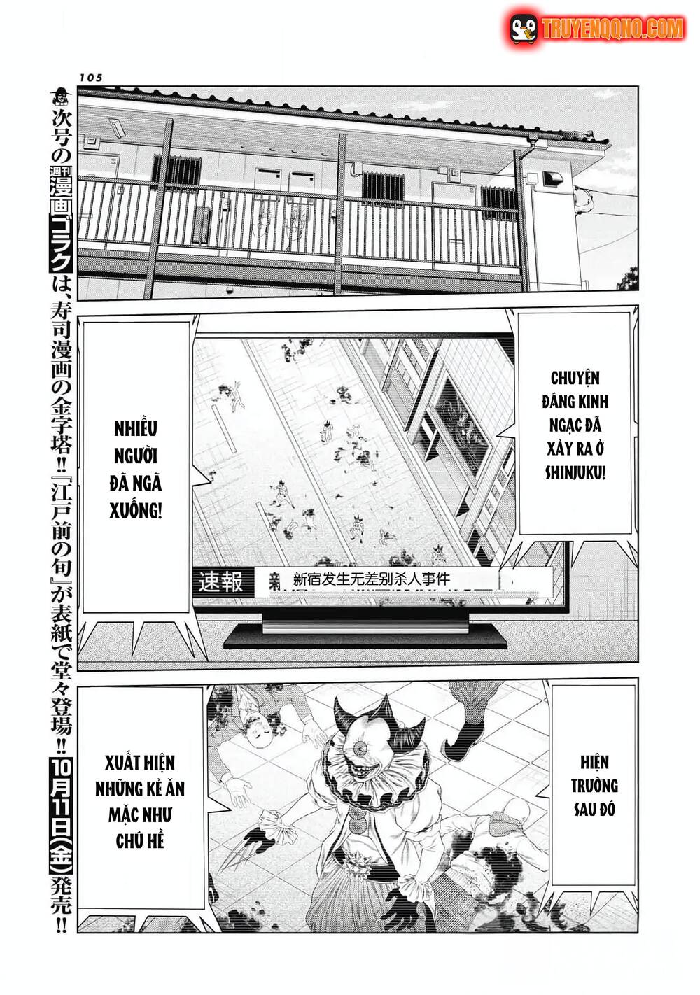 Chú Hề Trả Thù Chapter 77 - 17