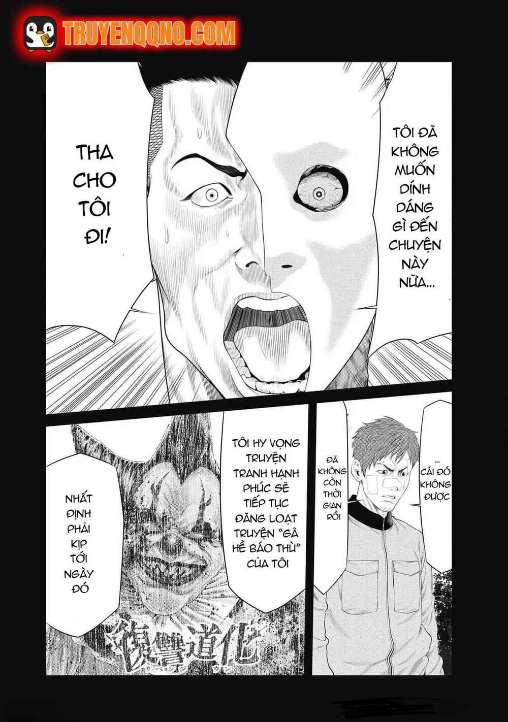 Chú Hề Trả Thù Chapter 79 - 14