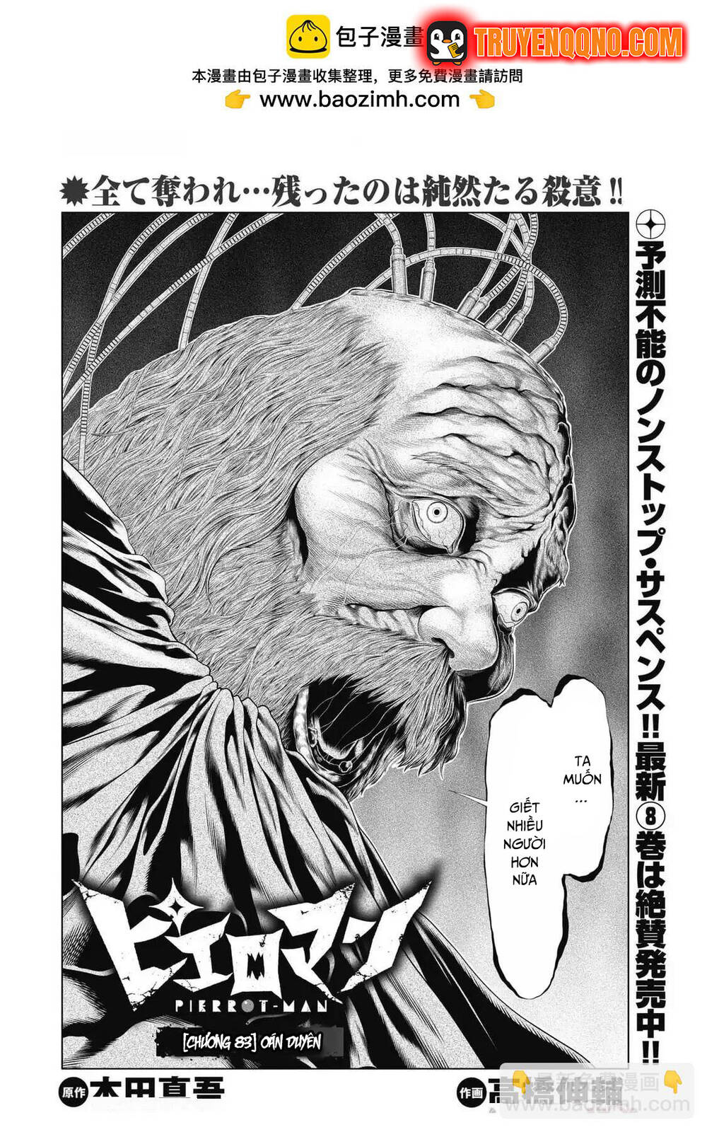 Chú Hề Trả Thù Chapter 83 - 2