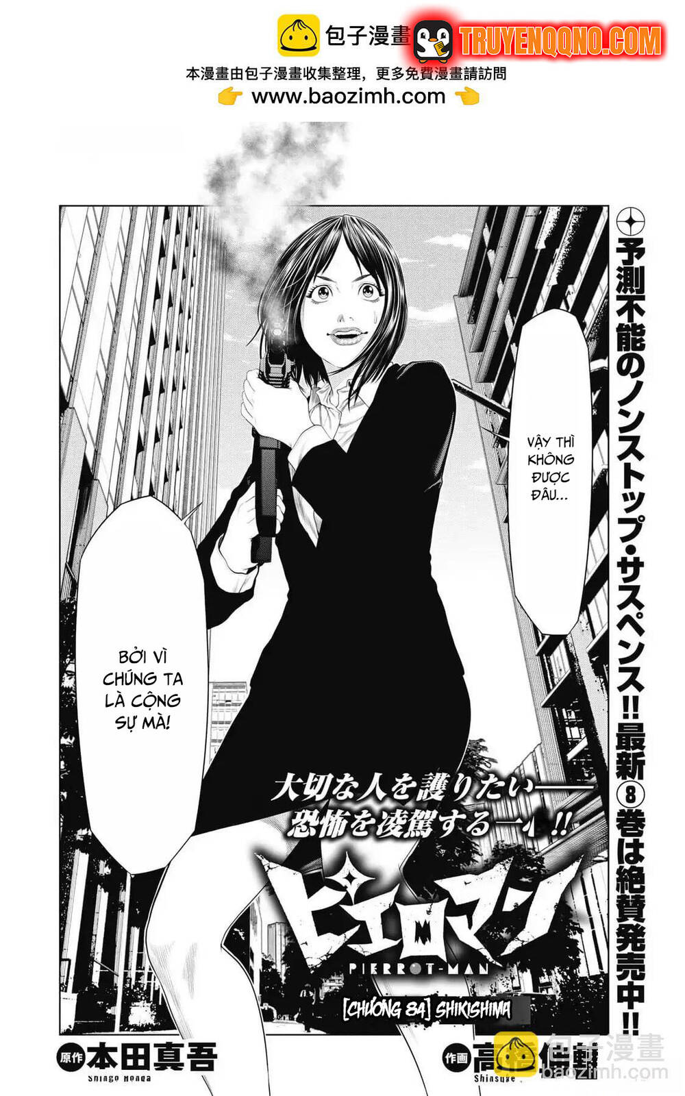 Chú Hề Trả Thù Chapter 84 - 2