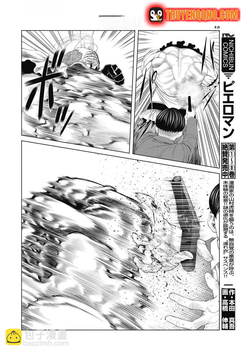 Chú Hề Trả Thù Chapter 84 - 6