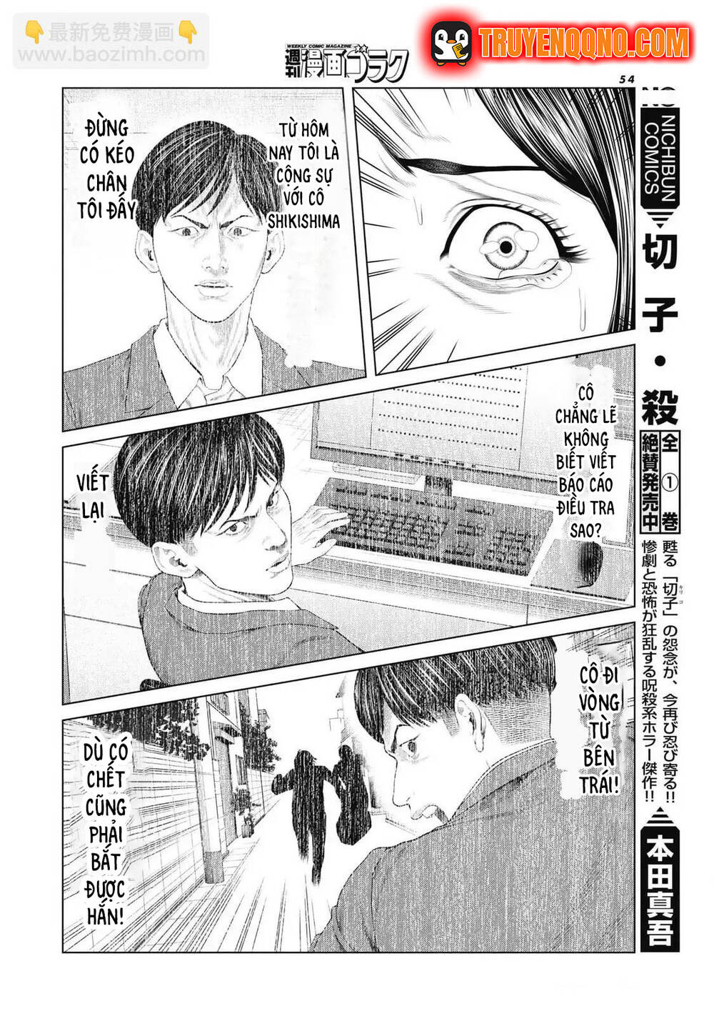 Chú Hề Trả Thù Chapter 84 - 10