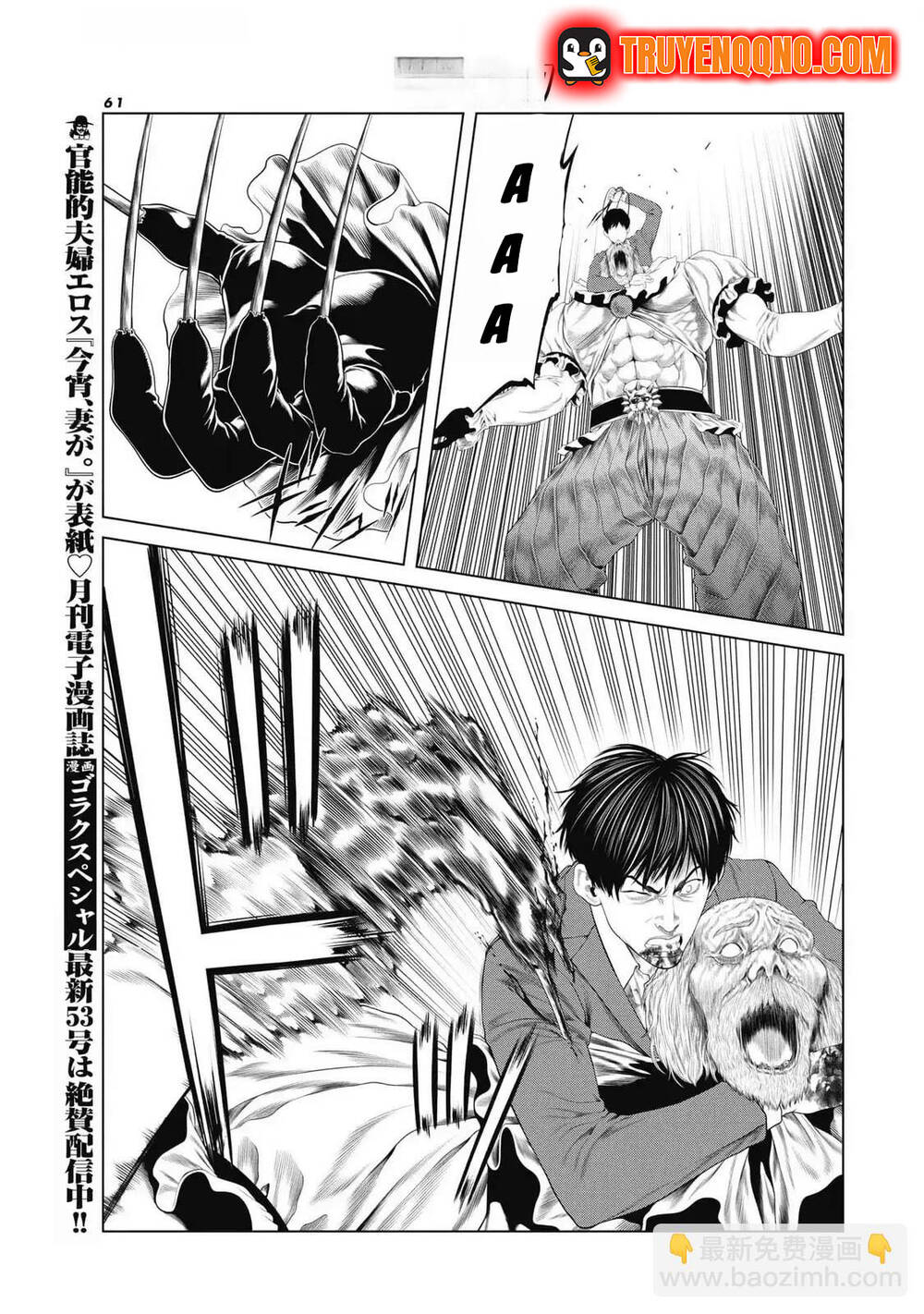 Chú Hề Trả Thù Chapter 84 - 17