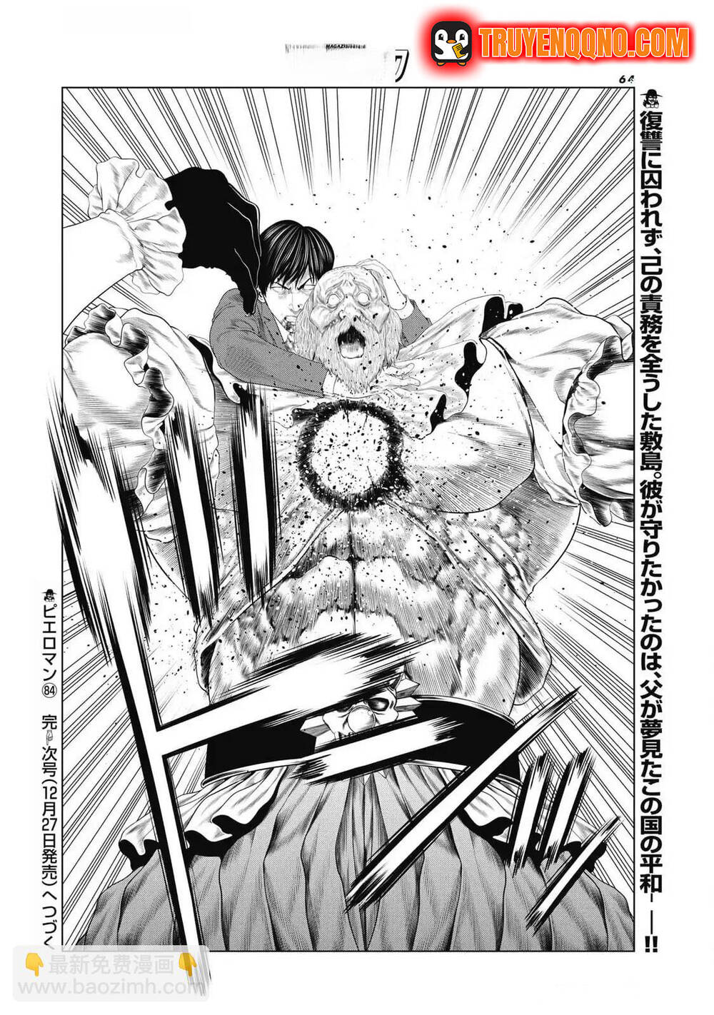 Chú Hề Trả Thù Chapter 84 - 20