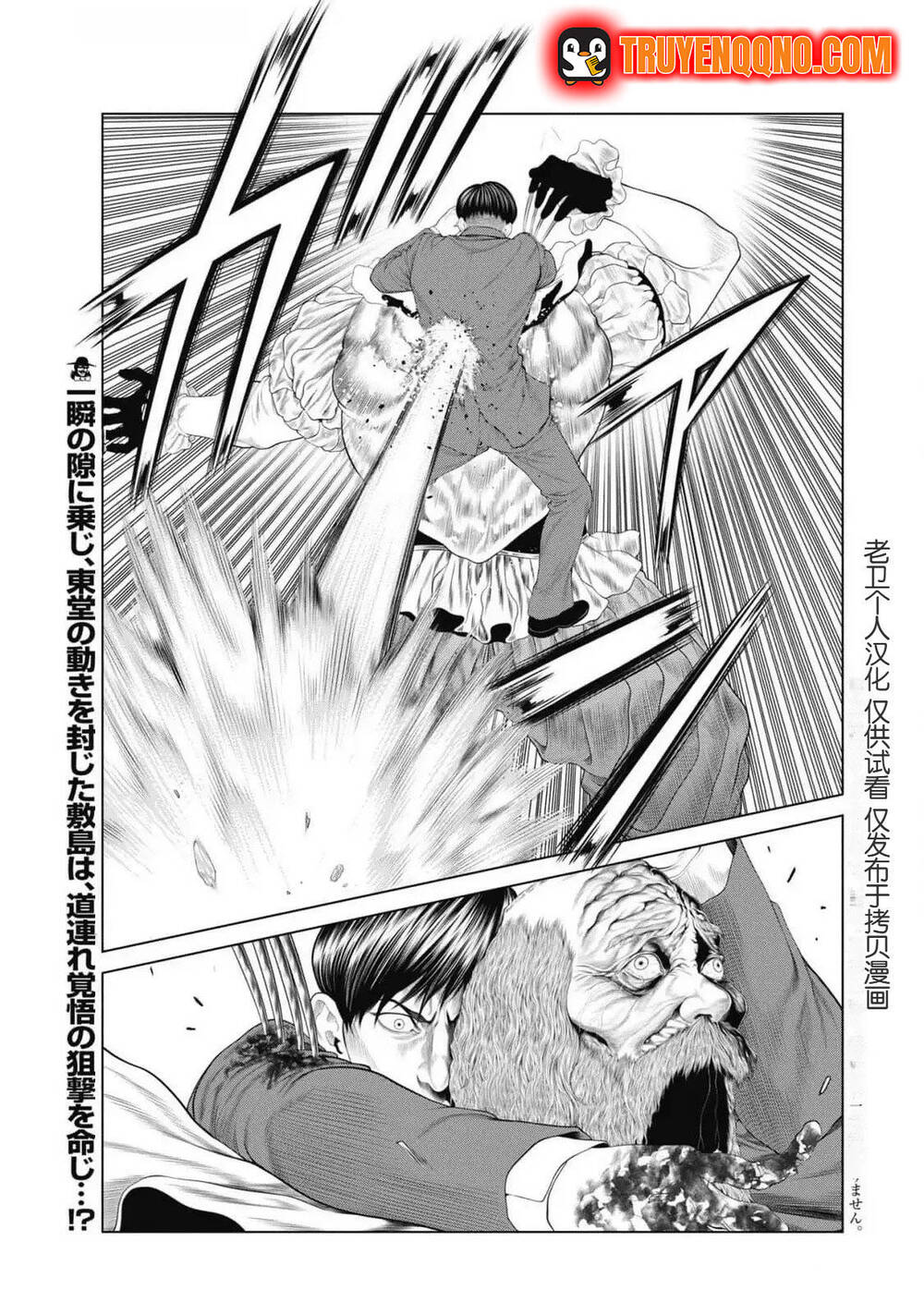 Chú Hề Trả Thù Chapter 85 - 1