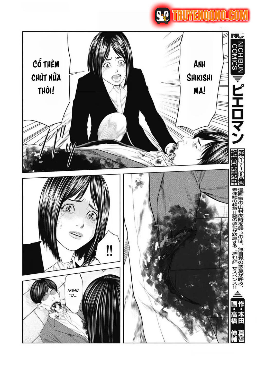 Chú Hề Trả Thù Chapter 85 - 4