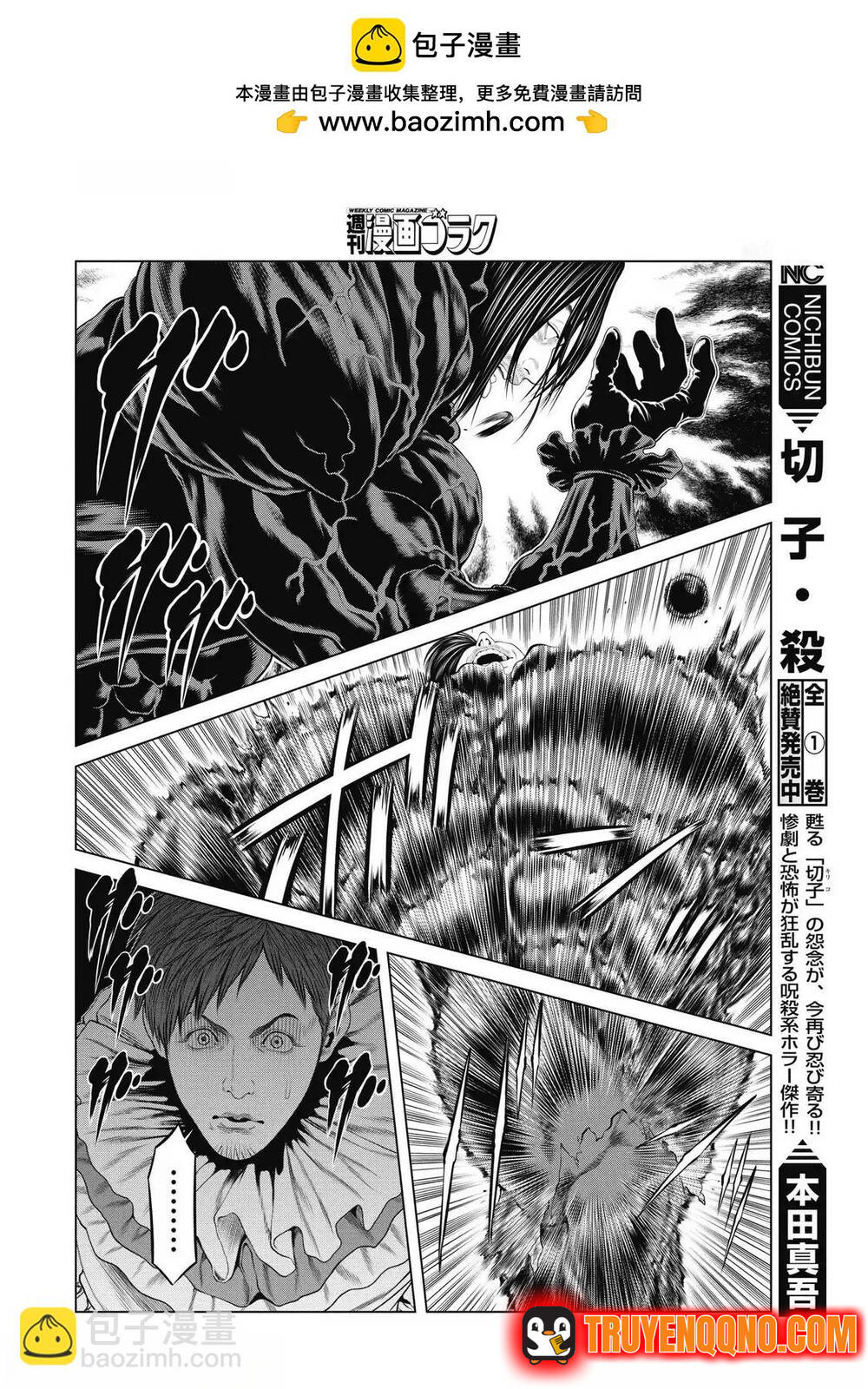 Chú Hề Trả Thù Chapter 90 - 17