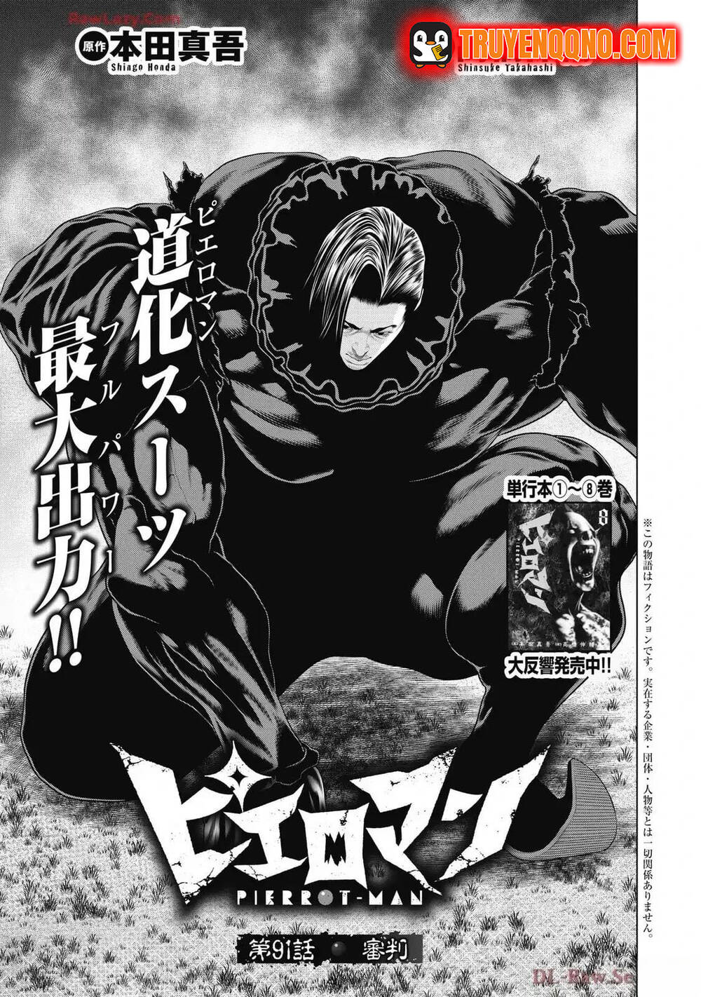 Chú Hề Trả Thù Chapter 91 - 1