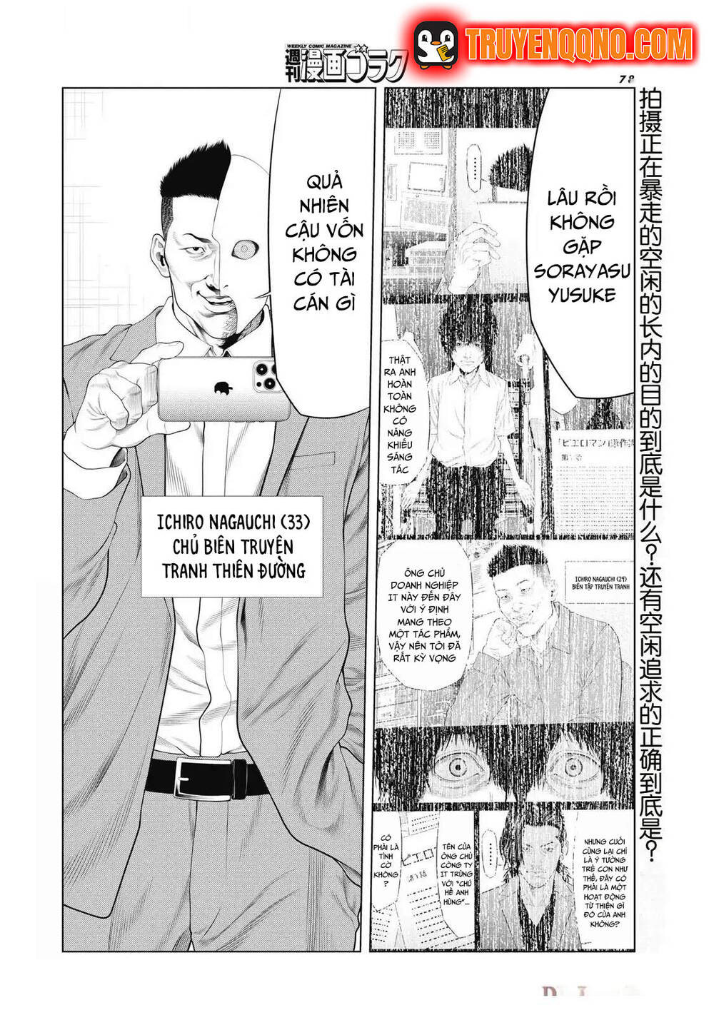 Chú Hề Trả Thù Chapter 91 - 20