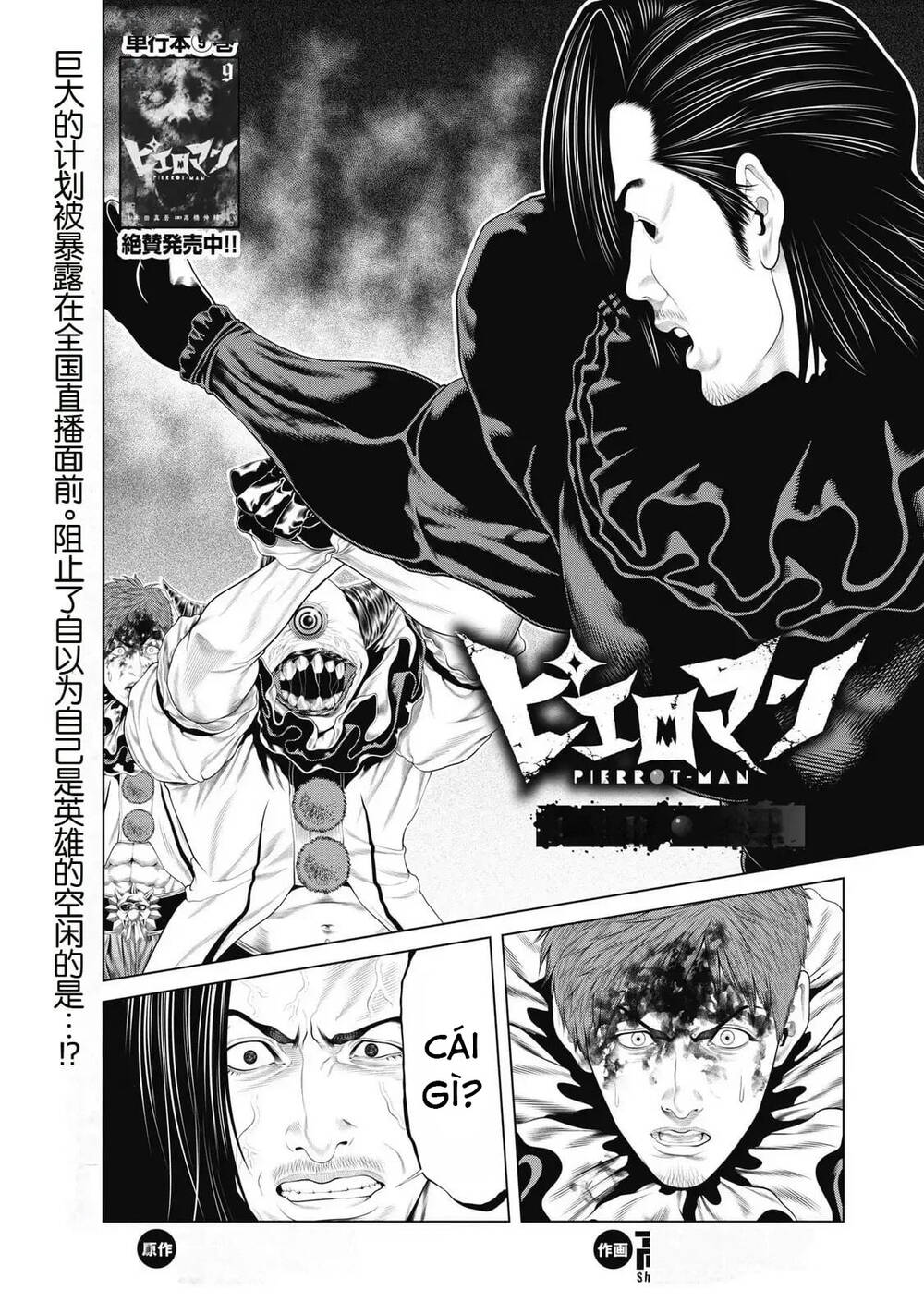 Chú Hề Trả Thù Chapter 93 - 1
