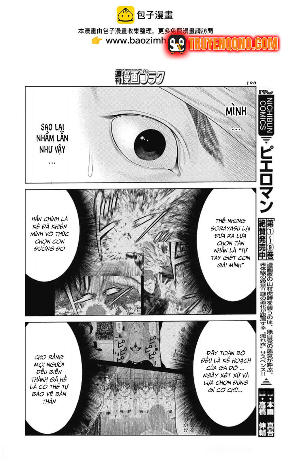 Chú Hề Trả Thù Chapter 95 - 2