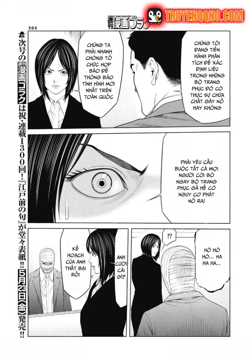 Chú Hề Trả Thù Chapter 95 - 17