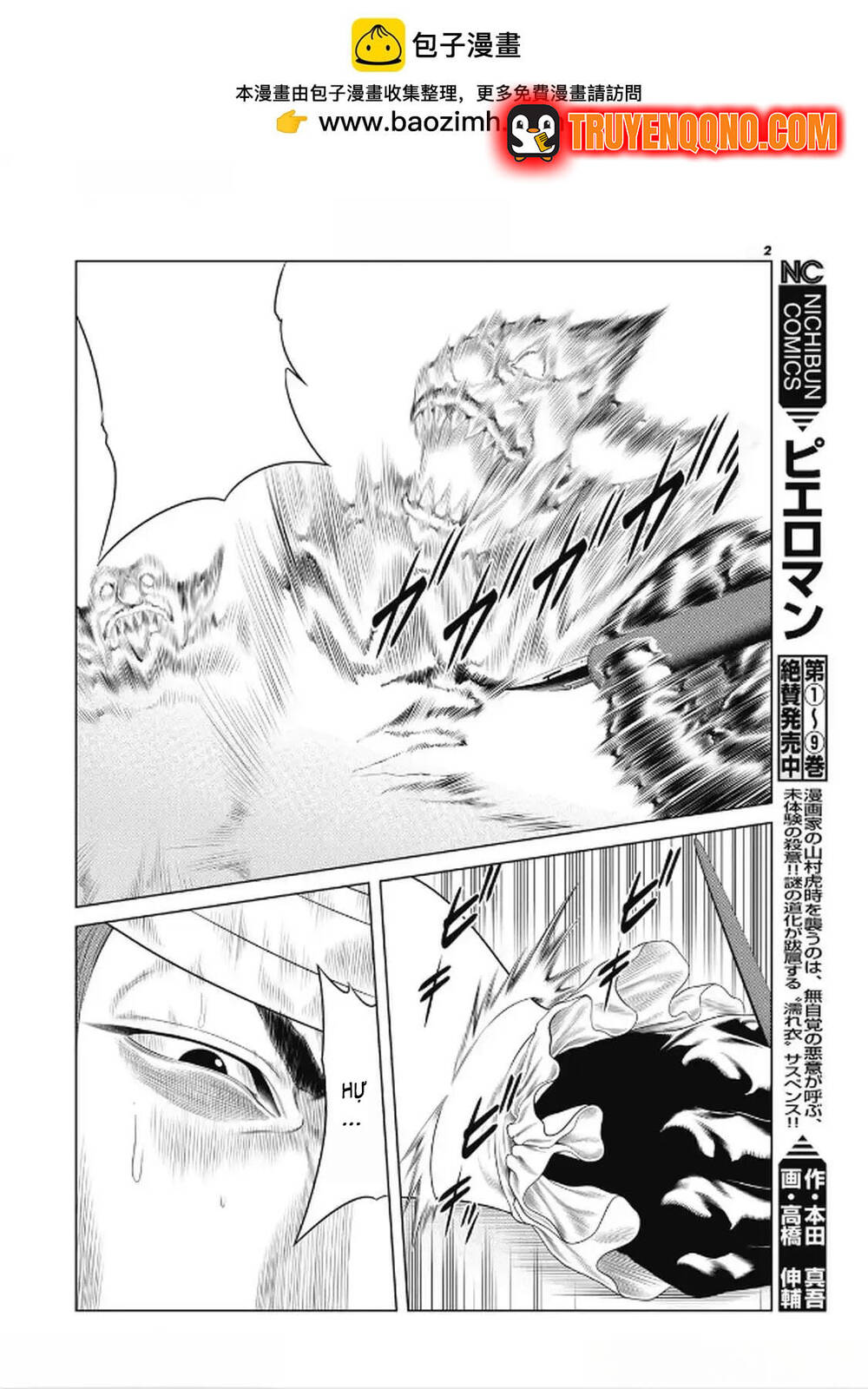 Chú Hề Trả Thù Chapter 96 - 2