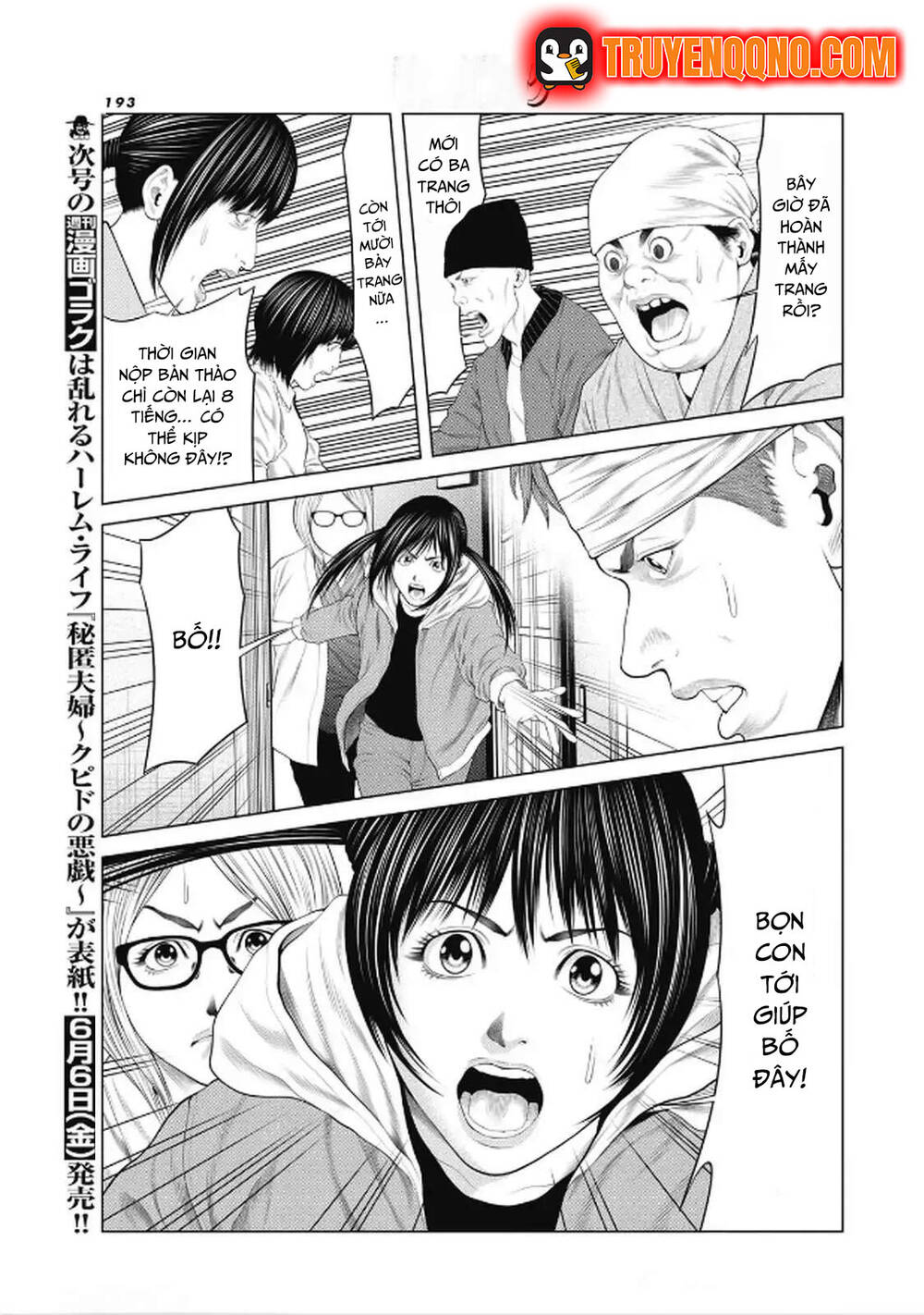 Chú Hề Trả Thù Chapter 96 - 3