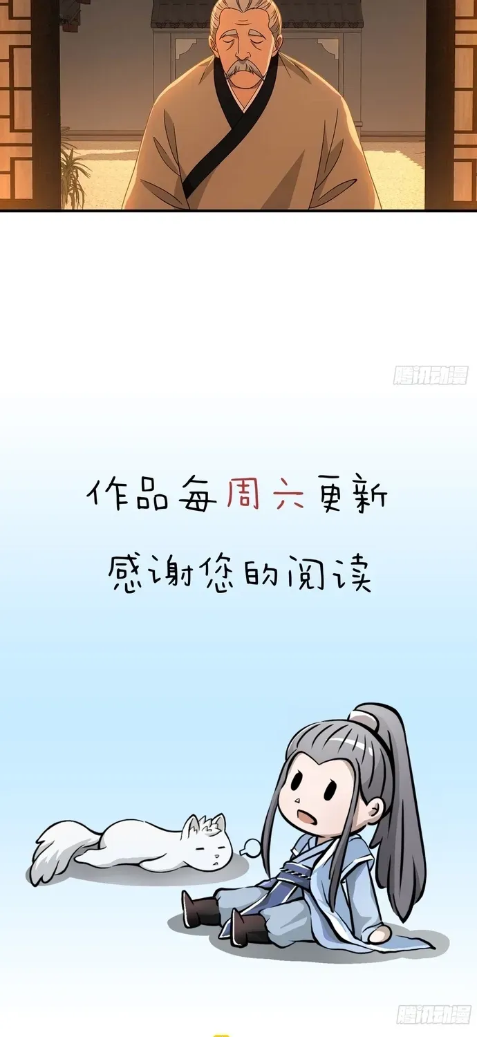 Thiên Long Bát Bộ Webtoon Chapter 198 - 20