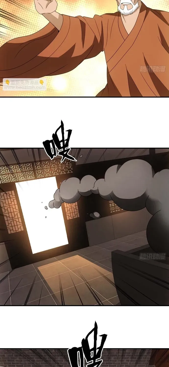 Thiên Long Bát Bộ Webtoon Chapter 199 - 12