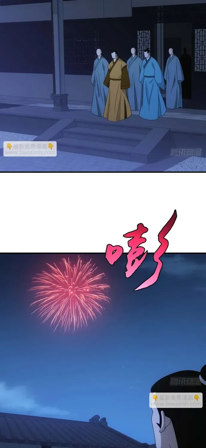 Thiên Long Bát Bộ Webtoon Chapter 199 - 19