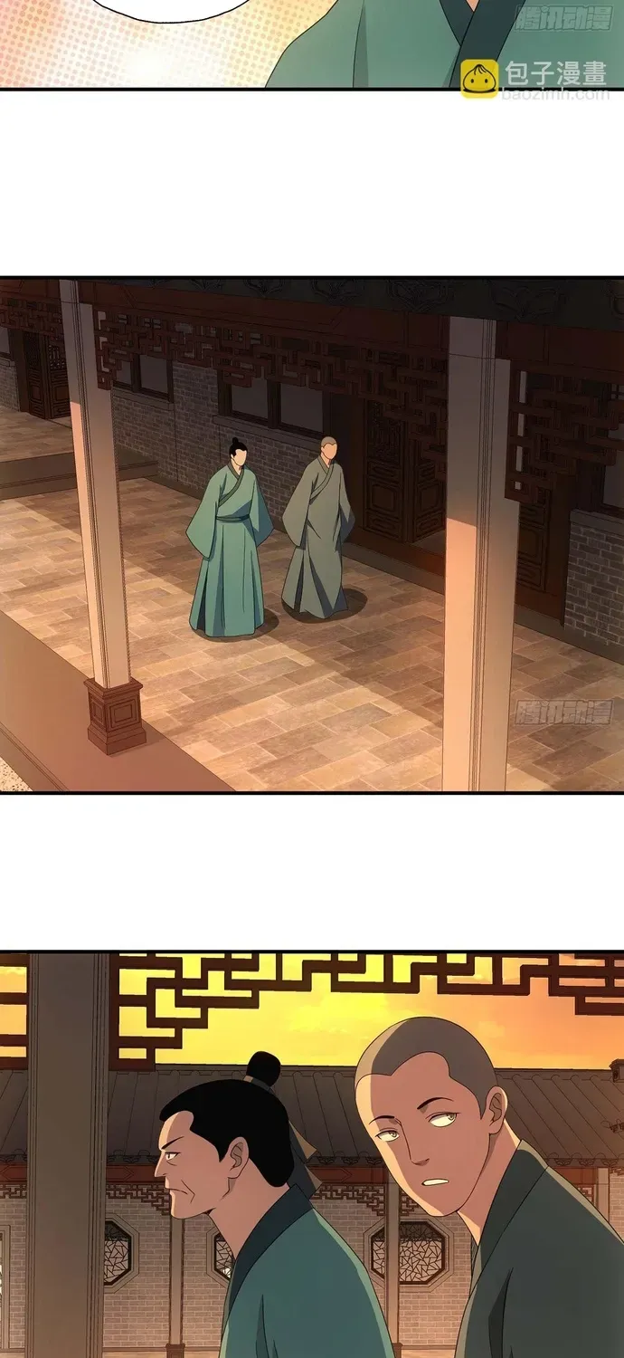 Thiên Long Bát Bộ Webtoon Chapter 199 - 4